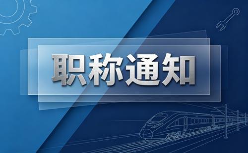 山西中级运动防护师职称
